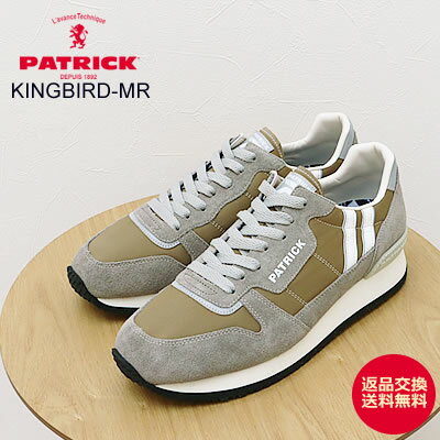 ★6/1限定！P最大20倍！要エントリー★PATRICK パトリック KINGBIRD-MR キングバード・マイクロリップ BGE ベージュ 靴 スニーカー シューズ レトロランニング