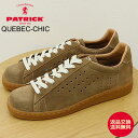 【返品交換送料無料】PATRICK パトリック QUEBEC-CHIC ケベック・シック BRN ブラウン 靴 スニーカー　シューズ　日本製【あす楽対応】