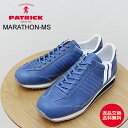 ★7/15限定!P最大22.5倍&最大100%ポイントバック!?【返品交換送料無料】PATRICK パトリック MARATHON-MS マラソン・モストロ BUL ブルー 靴 スニーカー シューズ