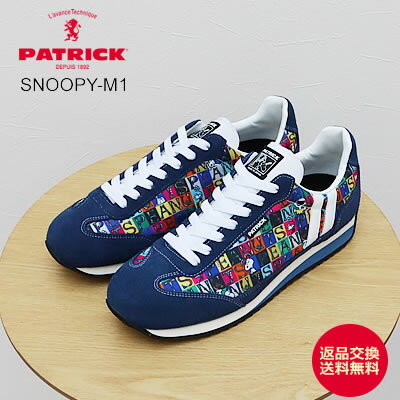 【返品交換送料無料】PATRICK パトリック SNOOPY-M1 スヌーピー・マラソン1 MULTI マルチ 靴 スニーカー シューズ