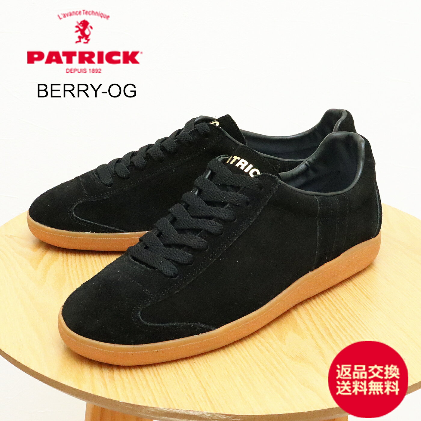 ★12/5限定！P最大41倍＆最大100％ポイントバック！？【返品交換送料無料】 PATRICK パトリック BERRY-OG ベリー・オリジン BLK ブラック 靴 スニーカー シューズ メンズ レディース ギフト プレゼント 贈り物