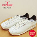 ★最大100%ポイントバック!?要エントリー★【返品交換送料無料】PATRICK パトリック NEVADA II ネバダ2 WH/CH ホワイト/チョコ 靴 スニーカー シューズ