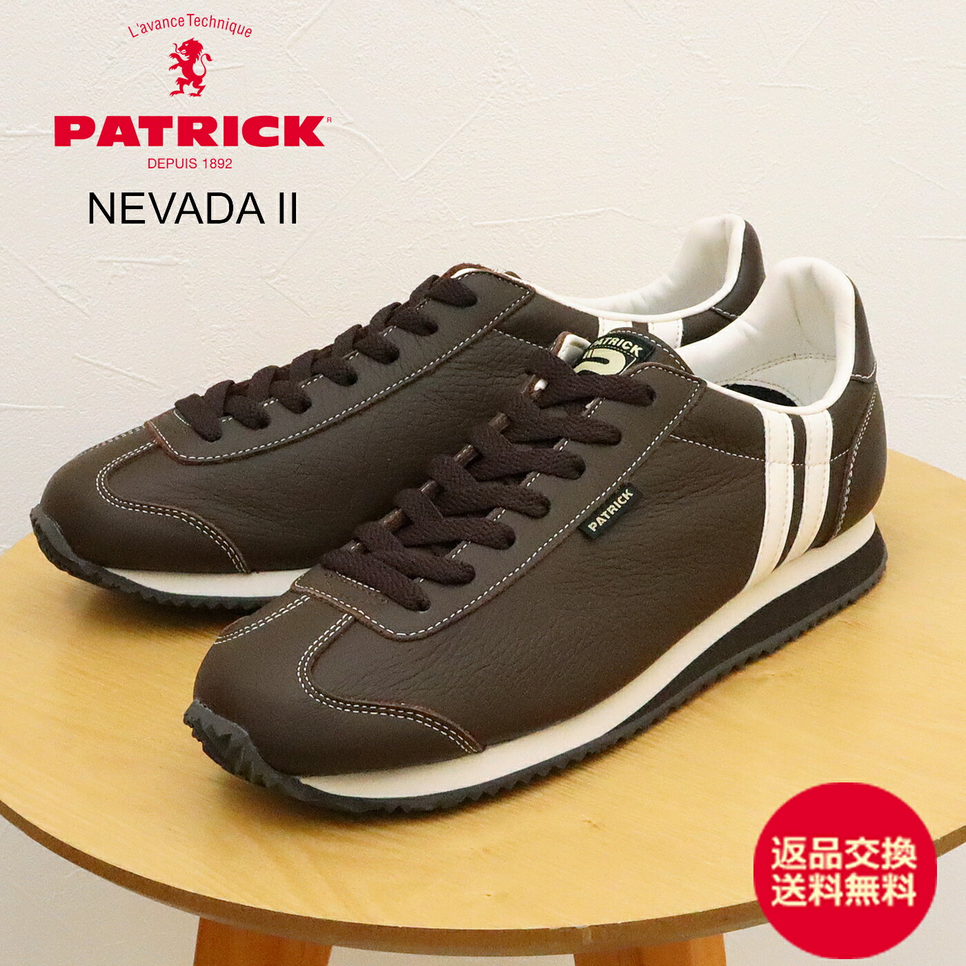★12/4-11限定！P最大38倍＆最大100％ポイントバック！？【返品交換送料無料】PATRICK パトリック NEVADA II ネバダ2 COCOA ココア 靴 スニーカー シューズ
