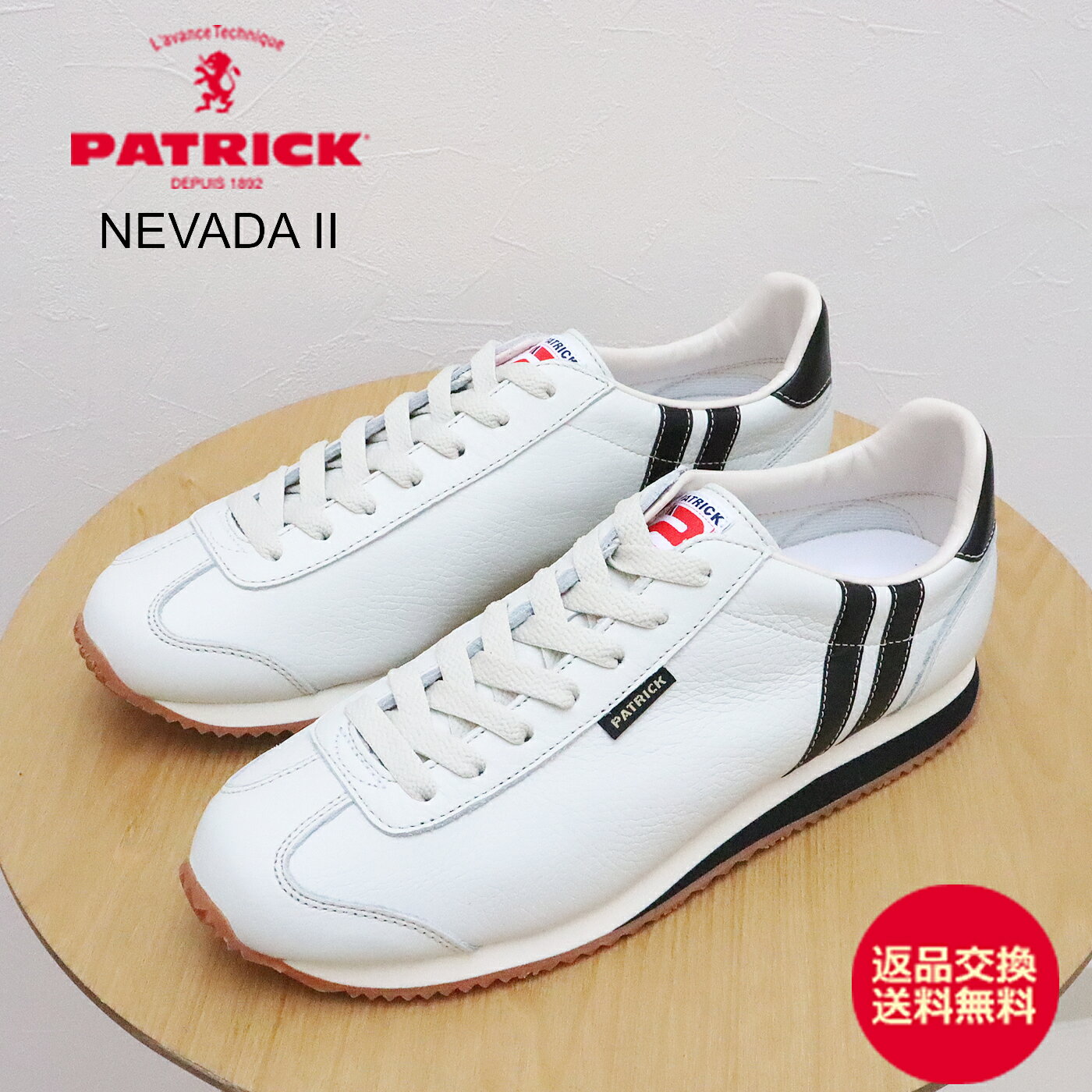 ★6/18限定！P最大20.5倍＆最大100％ポイントバック！？【返品交換送料無料】PATRICK パトリック NEVADA II ネバダ2 WHT ホワイト 【17510】 靴 スニーカー シューズ
