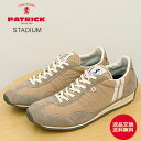 ★最大100%ポイントバック!?要エントリー★【返品交換送料無料】PATRICK パトリック STADIUM スタジアム TEA ティー 紅茶 お茶 香り 靴 スニーカー シューズ