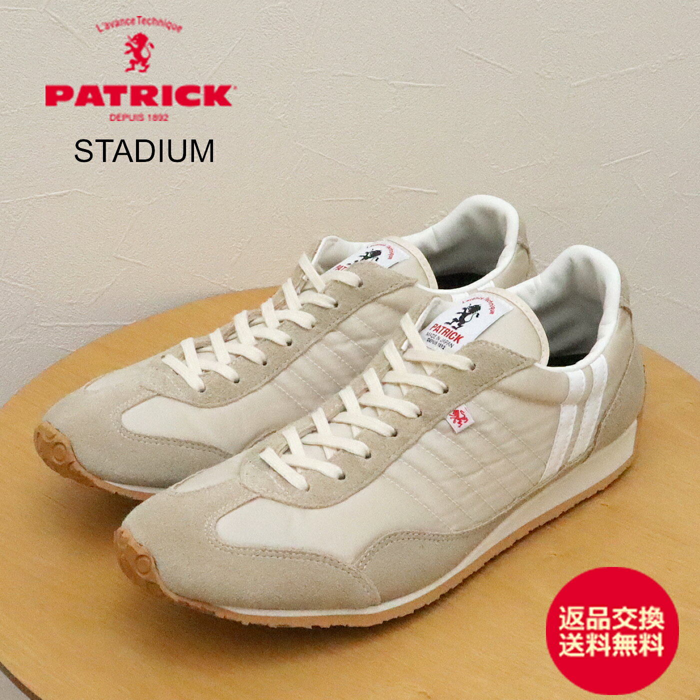 ★12/4-11限定！P最大38倍＆最大100％ポイントバック！？【返品交換送料無料】PATRICK パトリック STADIUM スタジアム SOY ソイ 大豆 高たんぱく 靴 スニーカー 軽量 軽いシューズ メンズ レディース ギフト プレゼント 贈り物
