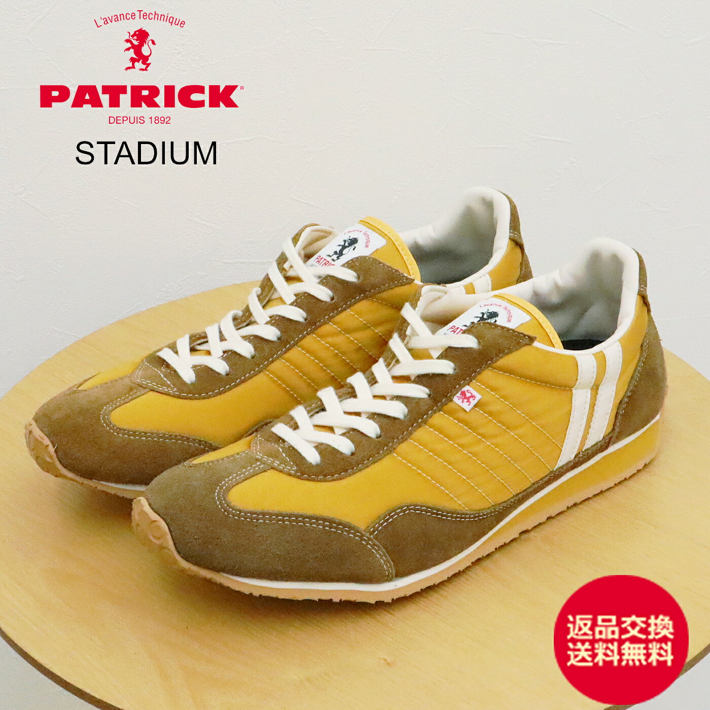 ★12/5限定！P最大41倍＆最大100％ポイントバック！？【返品交換送料無料】PATRICK パトリック STADIUM スタジアム CHEESE チーズ 高たんぱく 靴 スニーカー 軽量 軽いシューズ メンズ レディース ギフト プレゼント 贈り物