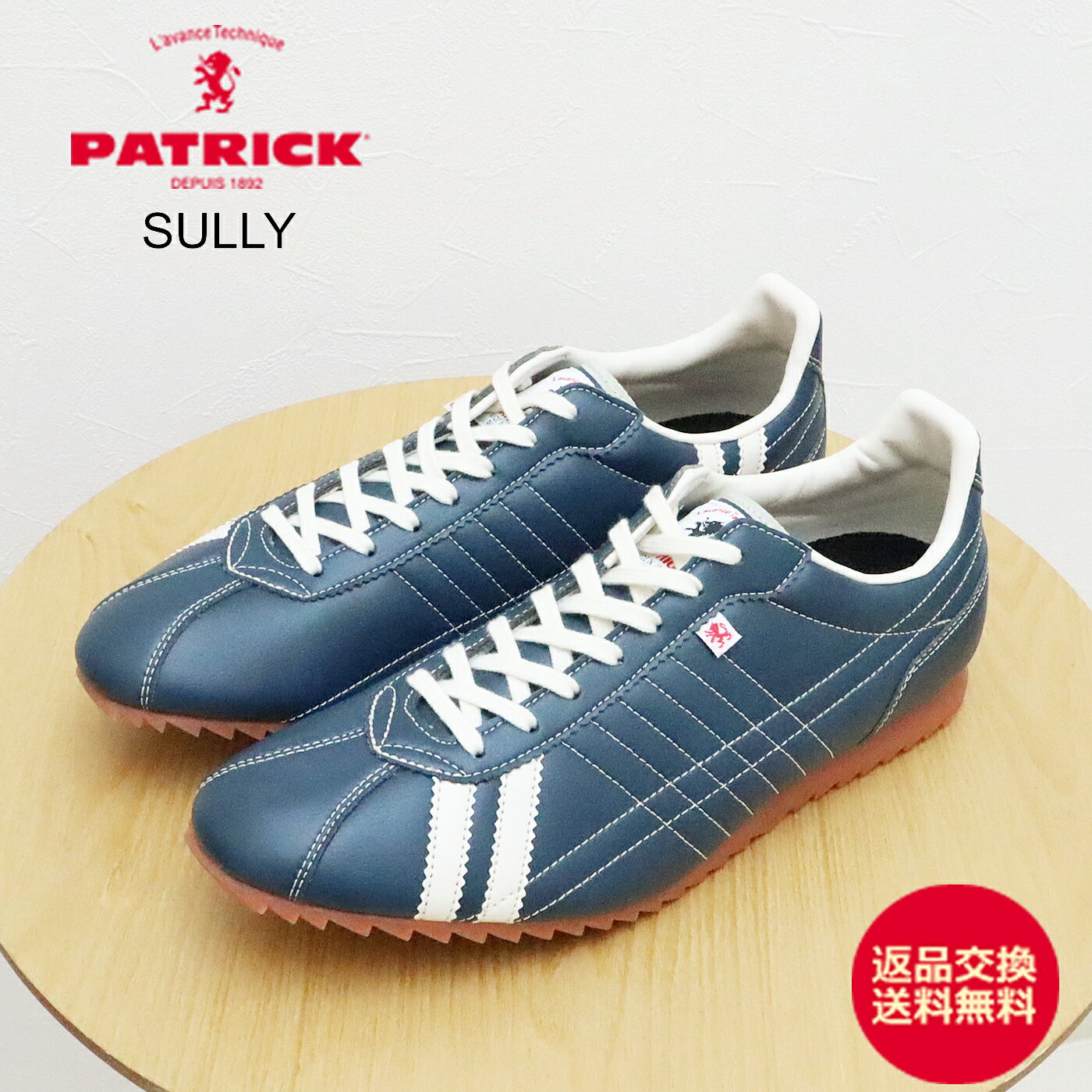 ★6/15限定！P最大21.5倍＆最大100％ポイントバック！？【返品交換送料無料】PATRICK パトリック SULLY シュリー IDG インディゴ 【26502】 靴 スニーカー シューズ 【楽ギフ_包装】