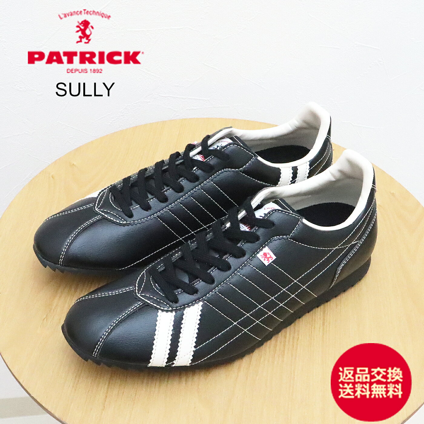 ★6/15限定！P最大21.5倍＆最大100％ポイントバック！？【返品交換送料無料】PATRICK パトリック SULLY シュリー BLK ブラック 【26751】 靴 スニーカー シューズ 【楽ギフ_包装】