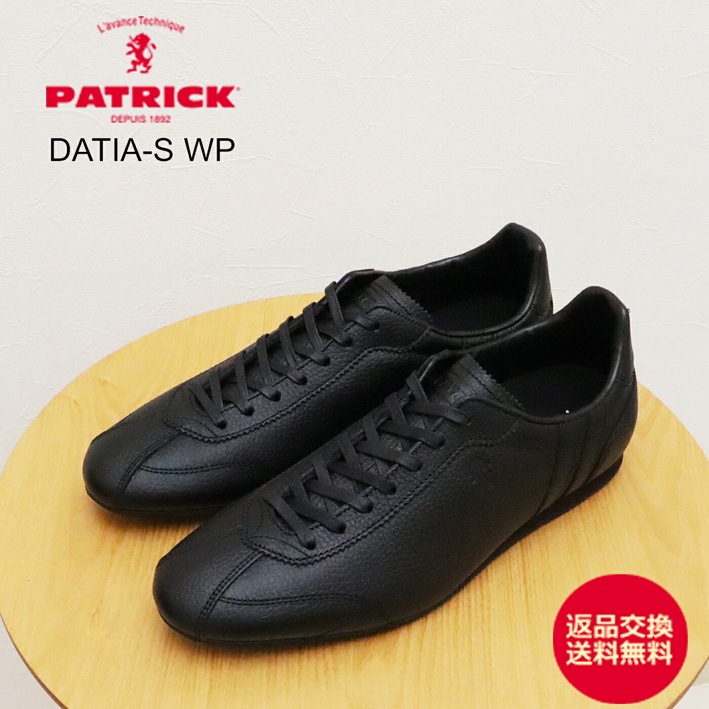 ★12/4-11限定！P最大38倍＆最大100％ポイントバック！？【返品交換送料無料】PATRICK パトリック DATIA-S WP ダチア・シュリンク ウォータープルーフ BLK ブラック 靴 スニーカー 軽量 軽いビジネス シューズ 防水 メンズ レディース ギフト プレゼント 贈り物