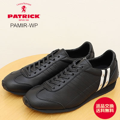 ★12/5限定！P最大41倍＆最大100％ポイントバック！？【返品交換送料無料】PATRICK パトリック PAMIR-WP パミール・ウォータープルーフ BK/SV ブラック/シルバー 靴 スニーカー 軽量 軽いビジネス カジュアル シューズ 防水 メンズ レディース ギフト プレゼント 贈り物