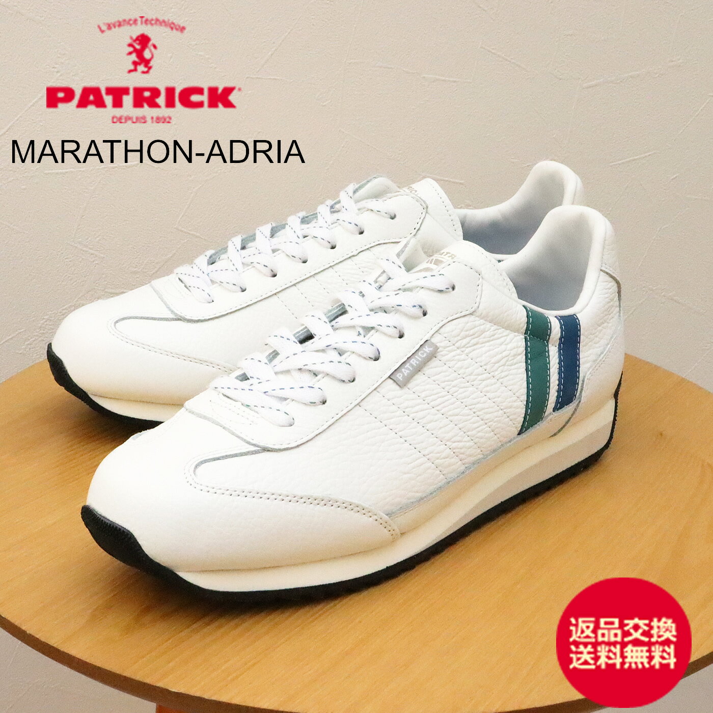 ★12/5限定！P最大41倍＆最大100％ポイントバック！？【返品交換送料無料】PATRICK パトリック MARATHON-ADRIA マラソン・アドリア WHT ホワイト 靴 レザー スニーカー 軽量 軽いシューズ メンズ レディース ギフト プレゼント 贈り物