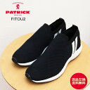 ★最大100%ポイントバック!?要エントリー★【返品交換送料無料】PATRICK パトリック FITOU2 フィトゥー2 BLK ブラック 靴 スニーカー スリッポン スリップオン シューズ