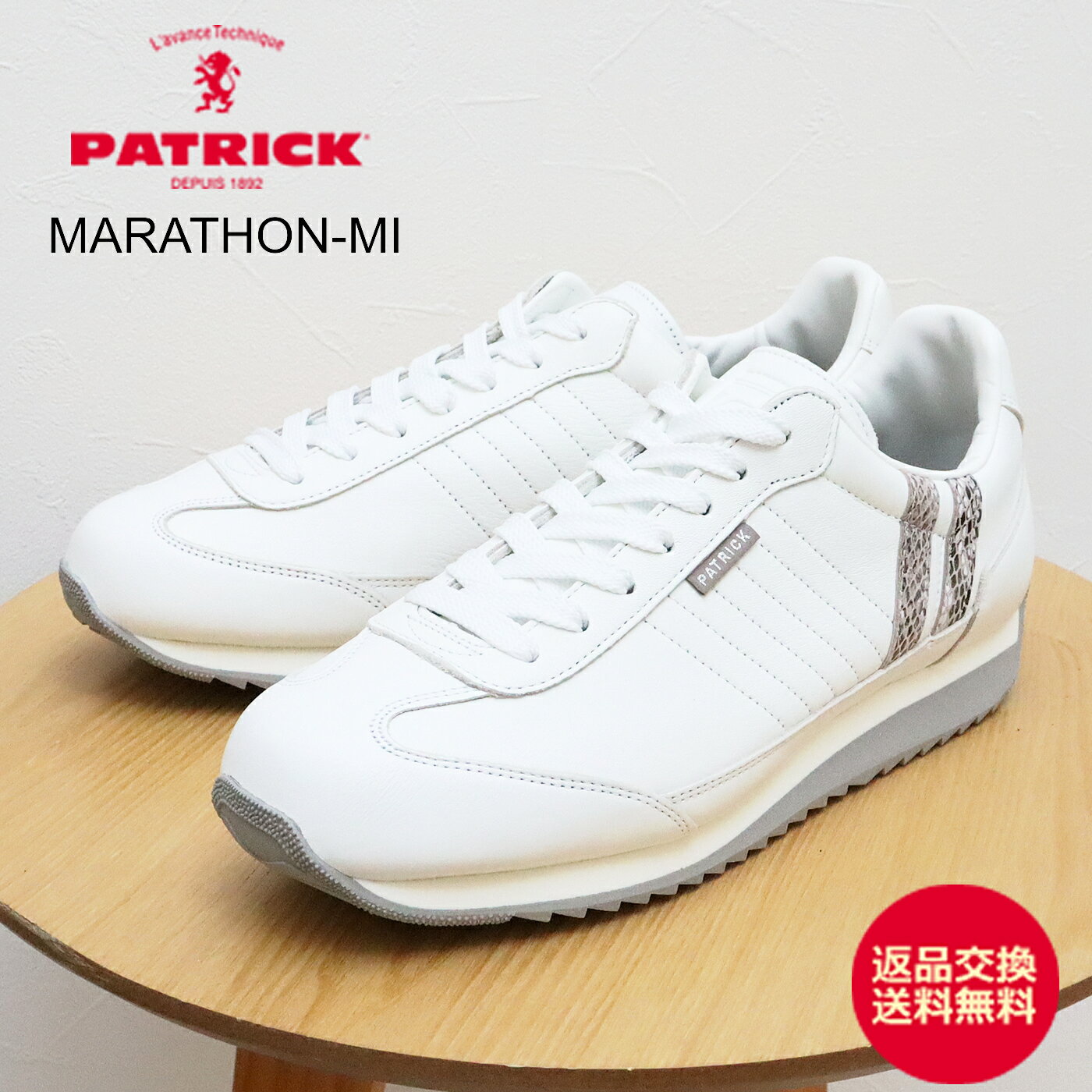 ★12/4-11限定！P最大38倍＆最大100％ポイントバック！？【返品交換送料無料】PATRICK パトリック MARATHON-MI マラソン・ミ WHT ホワイト 靴 スニーカー 軽量 軽いシューズ メンズ レディース ギフト プレゼント 贈り物