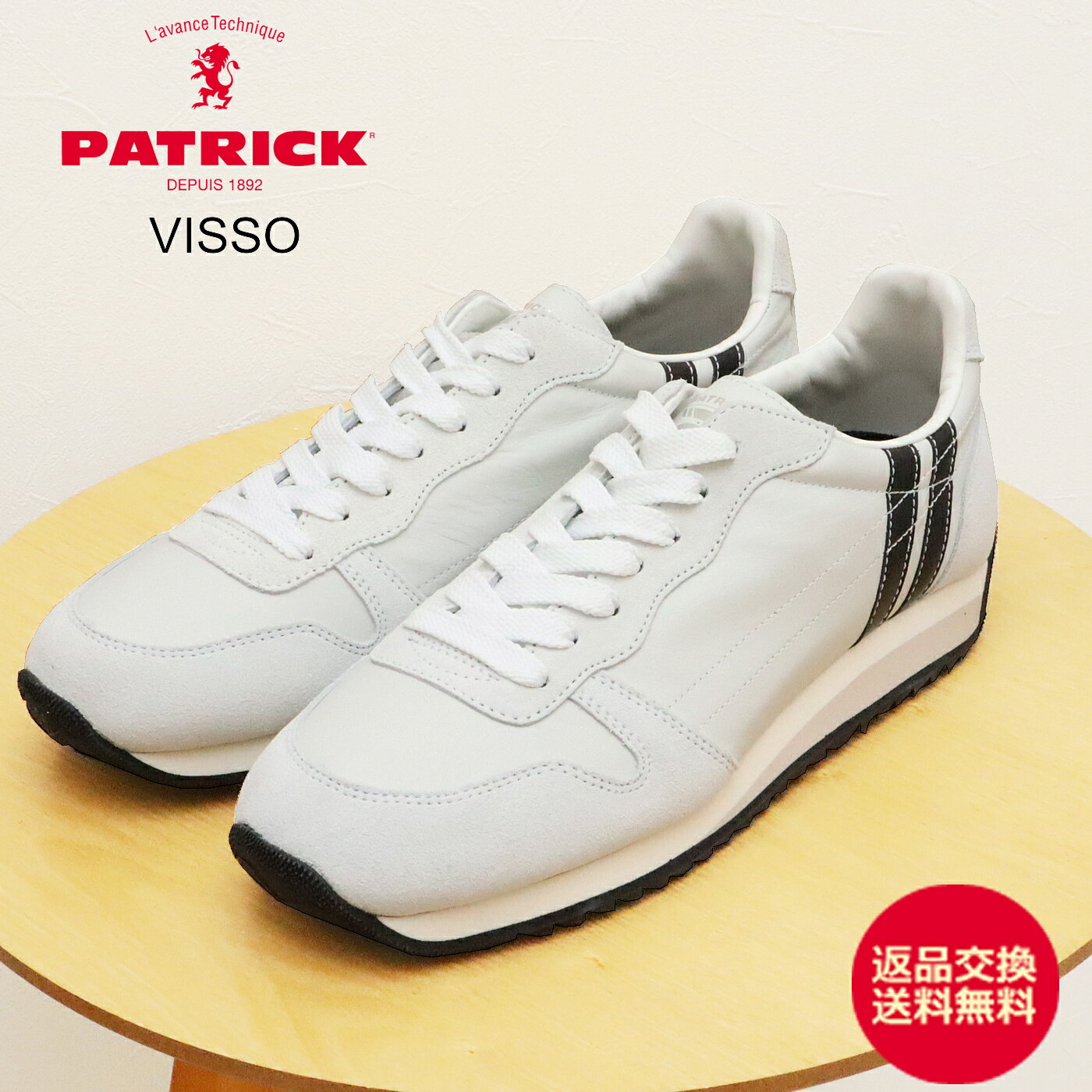 ★12/4-11限定！P最大38倍＆最大100％ポイントバック！？【返品交換送料無料】PATRICK パトリック VISSO ヴィッソ WHT ホワイト 靴 スニーカー シューズ