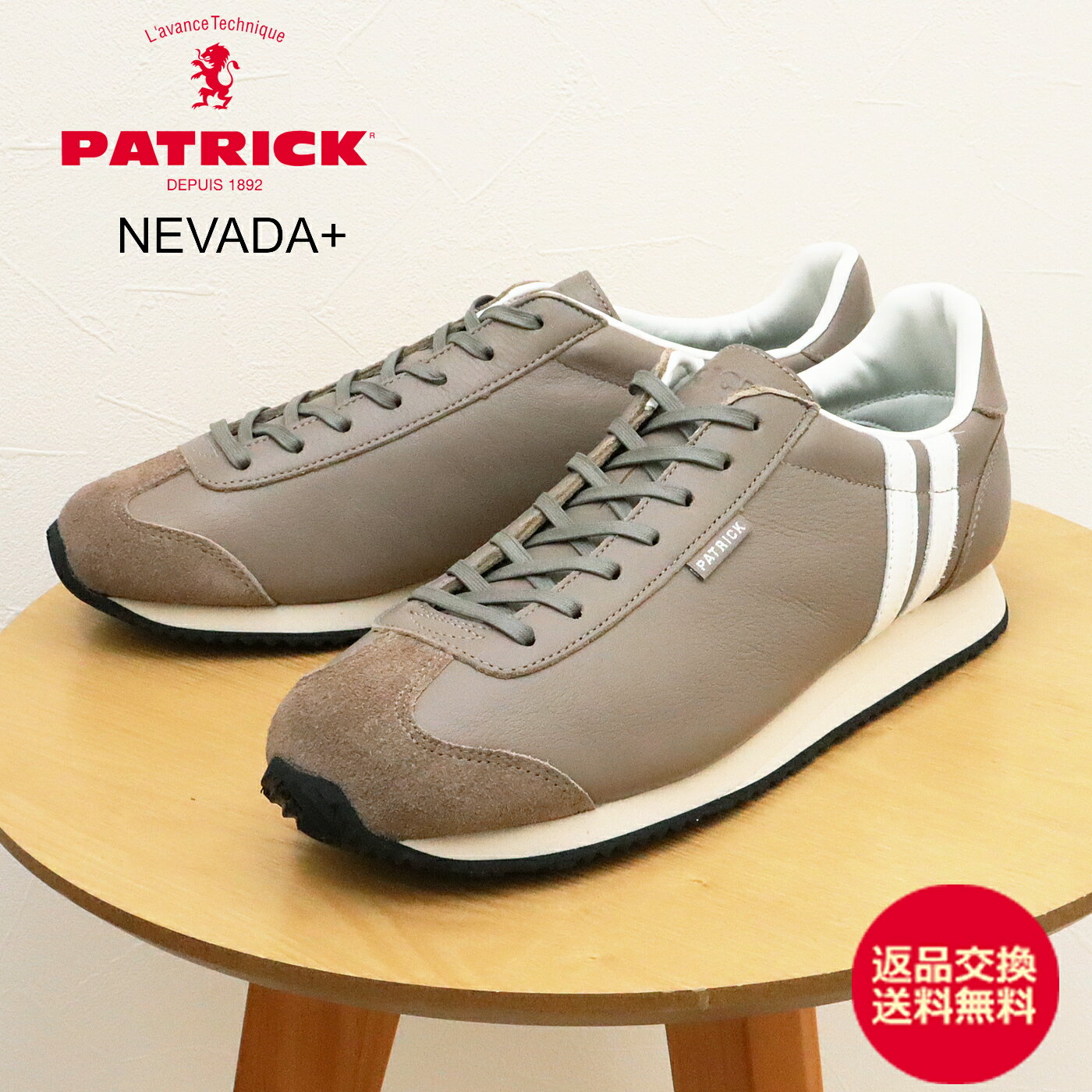 ★12/5限定！P最大41倍＆最大100％ポイントバック！？【返品交換送料無料】PATRICK パトリック NEVADA+ ネバダプラス MOCA モカ 靴 スニーカー シューズ