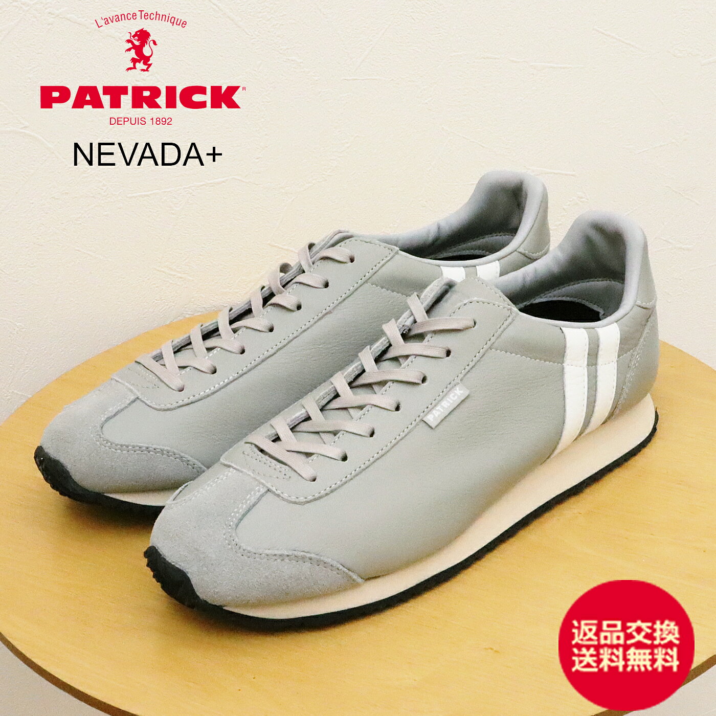 【返品交換送料無料】PATRICK パトリック NEVADA+ ネバダプラス GRY グレー 靴 スニーカー シューズ メンズ レディース ギフト プレゼント 贈り物
