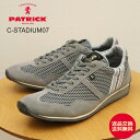 ★11/25限定!P最大40倍&最大100%ポイントバック!?【返品交換送料無料】 PATRICK パトリック C-STADIUM07 クールスタジアム 07 ...