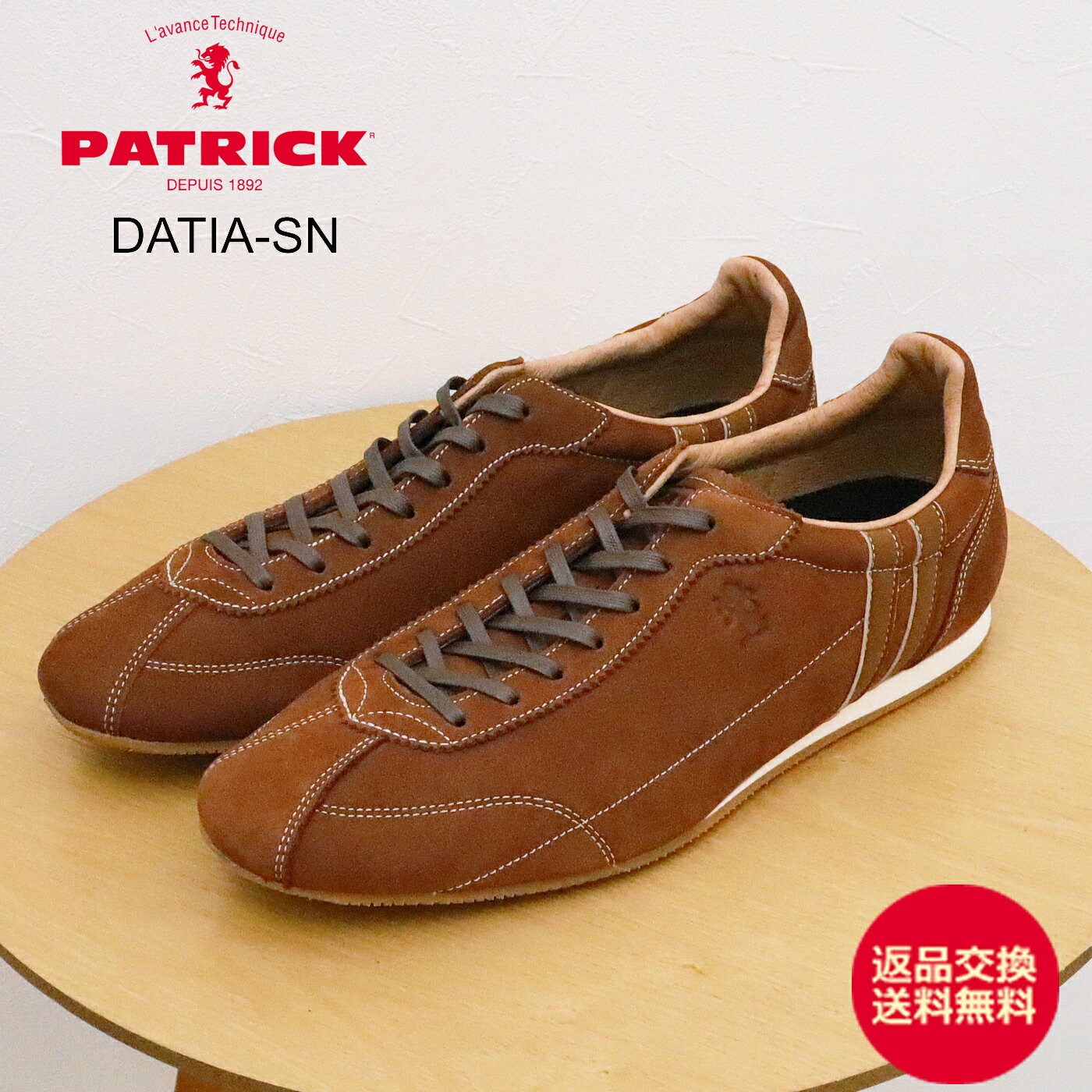 ★12/5限定！P最大41倍＆最大100％ポイントバック！？【返品交換送料無料】PATRICK パトリック DATIA-SN ダチア・シュリンクヌバック BRN ブラウン 靴 スニーカー 軽量 軽いシューズ メンズ レディース ギフト プレゼント 贈り物