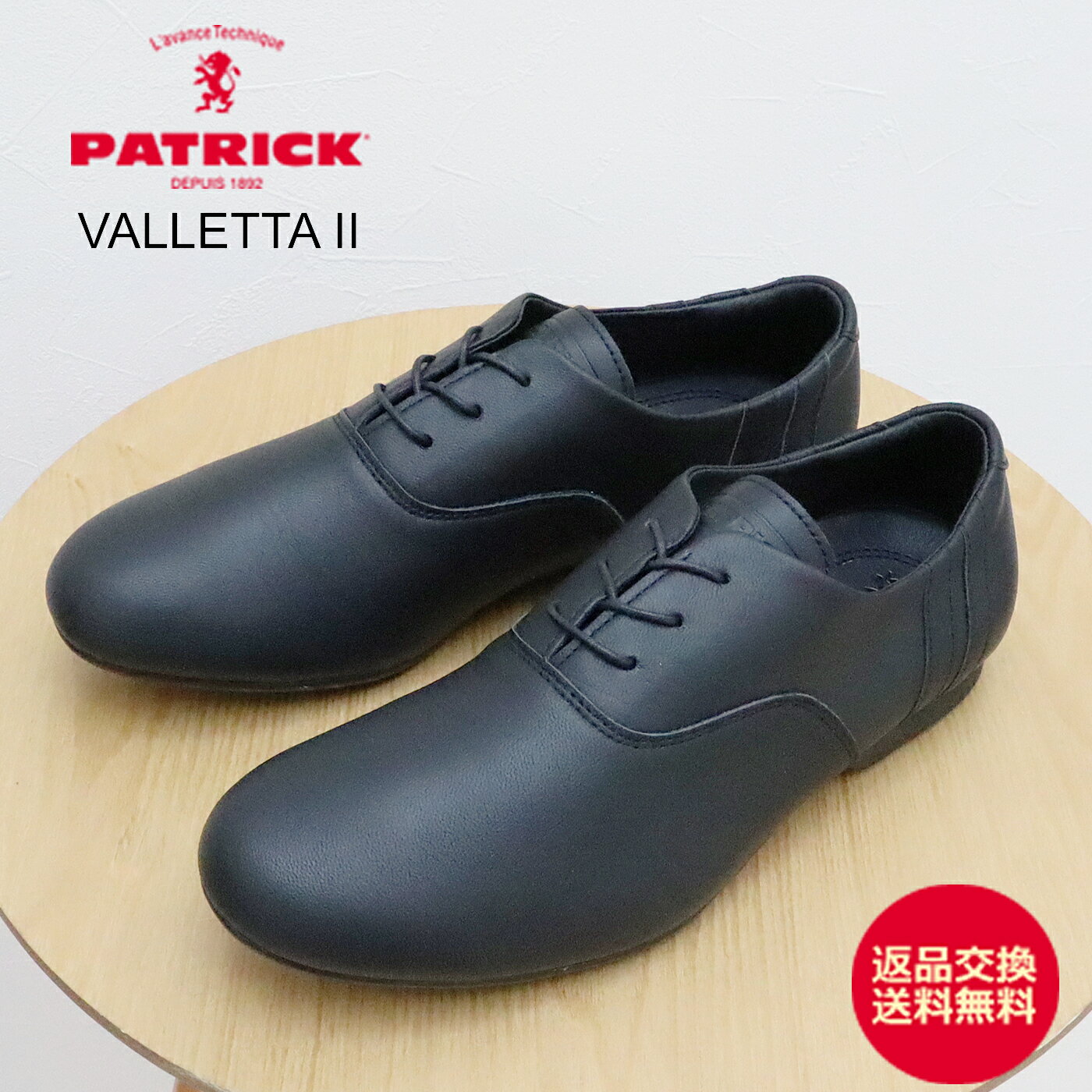 ★最大100％ポイントバック！？要エントリー★【返品交換送料無料】PATRICK パトリック VALLETTA II バレッタ2 BLK ブラック 靴 スニーカー シューズ フォーマル ビジネス