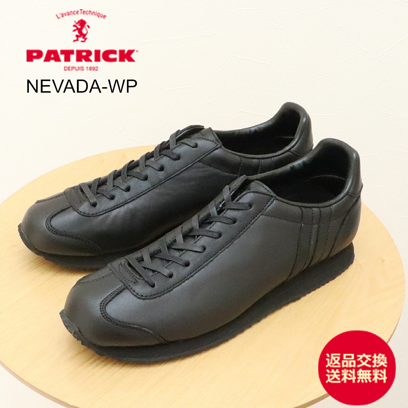 ★12/5限定！P最大41倍＆最大100％ポイントバック！？【返品交換送料無料】PATRICK パトリック NEVADA-WP ネバダ・ウォータープルーフ BLK ブラック 靴 スニーカー シューズ メンズ レディース ギフト プレゼント 贈り物