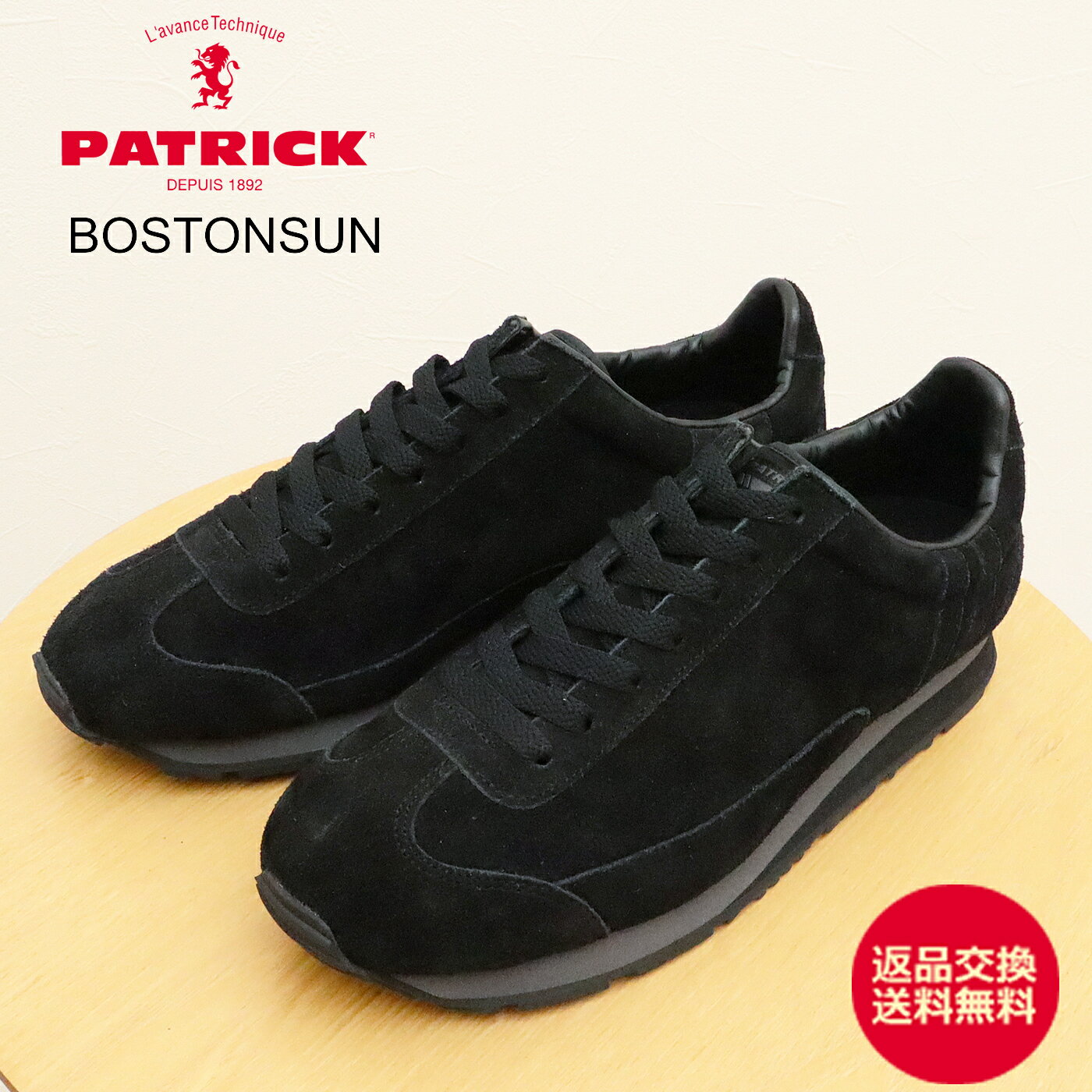 ★12/4-11限定！P最大38倍＆最大100％ポイントバック！？【返品交換送料無料】 PATRICK パトリック BOSTONSUN ボストンサン NOIR ノアール 靴 スニーカー シューズ メンズ レディース ギフト プレゼント 贈り物