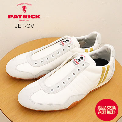 ★12/4-11限定！P最大38倍＆最大100％ポイントバック！？【返品交換送料無料】PATRICK パトリック JET-CV ジェット・キャンバス WHT ホワイト 靴 スニーカー 軽量 軽いシューズ メンズ レディース ギフト プレゼント 贈り物