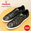 ★最大100%ポイントバック!?要エントリー★【返品交換送料無料】PATRICK パトリック PUNCH-MOYA パンチ・モヤ BLK ブラック レオパード ...
