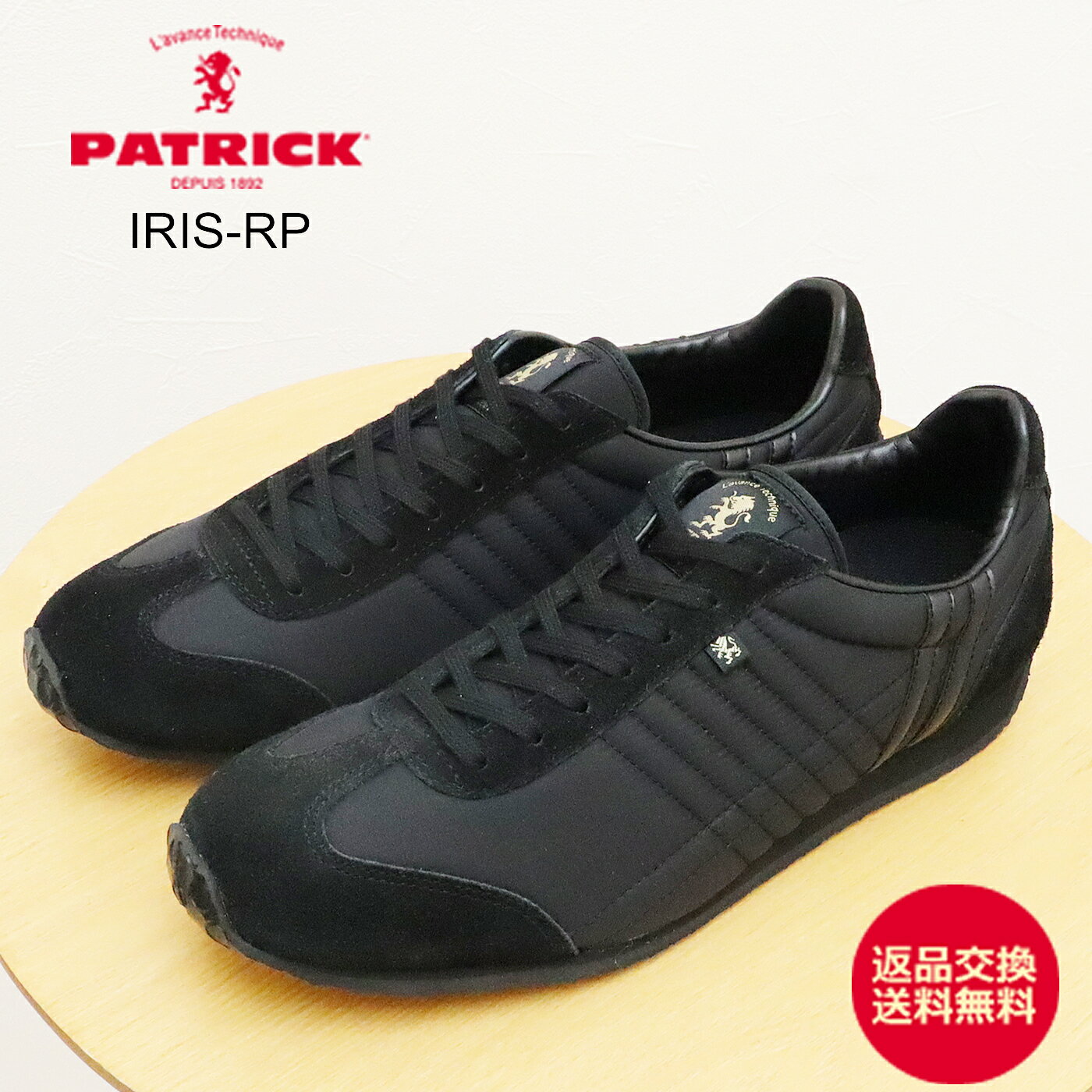 ★11/15限定！P最大36倍＆最大100％ポイントバック！？【返品交換送料無料】PATRICK パトリック IRIS-RP..