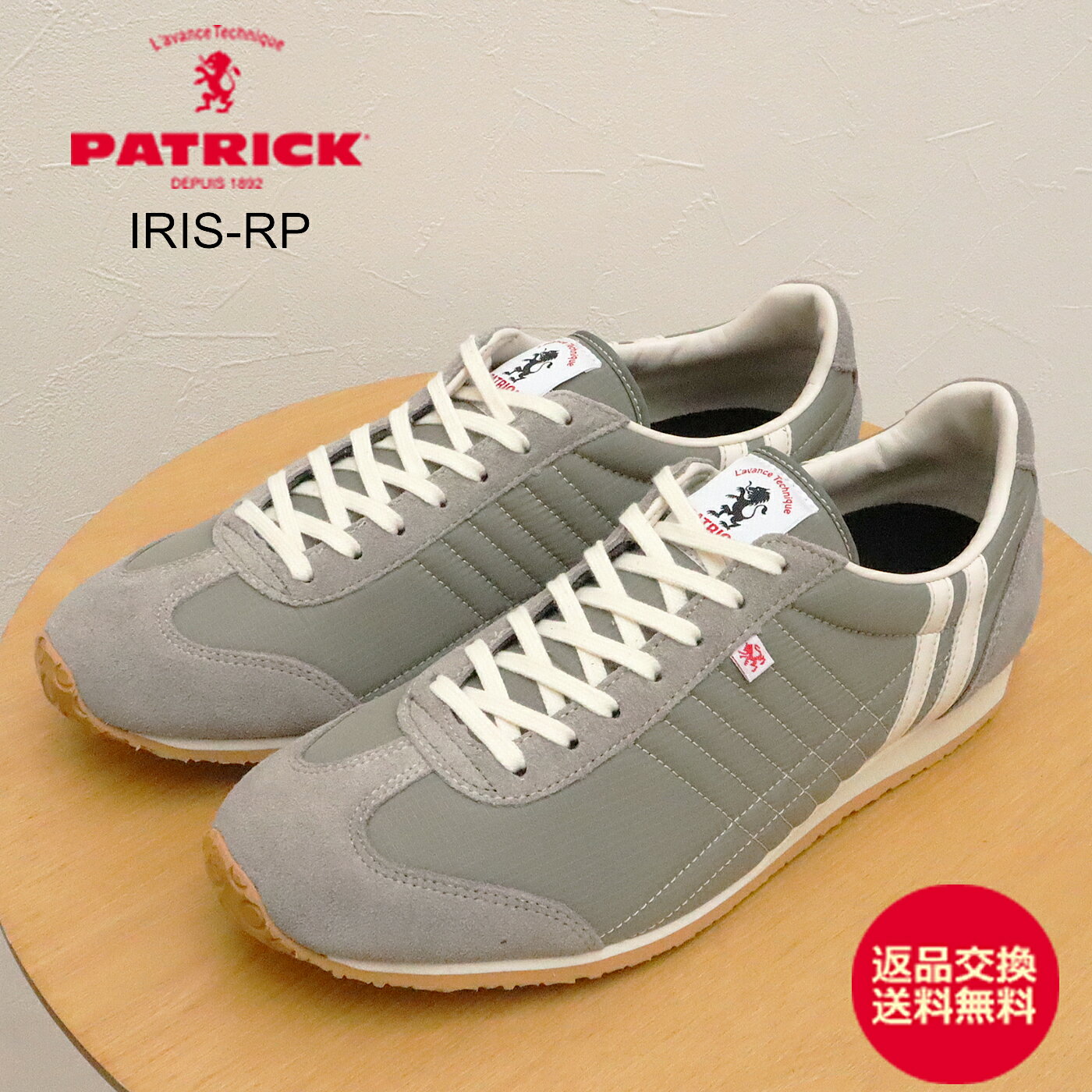 ★11/15限定！P最大36倍＆最大100％ポイントバック！？【返品交換送料無料】PATRICK パトリック IRIS-RP..
