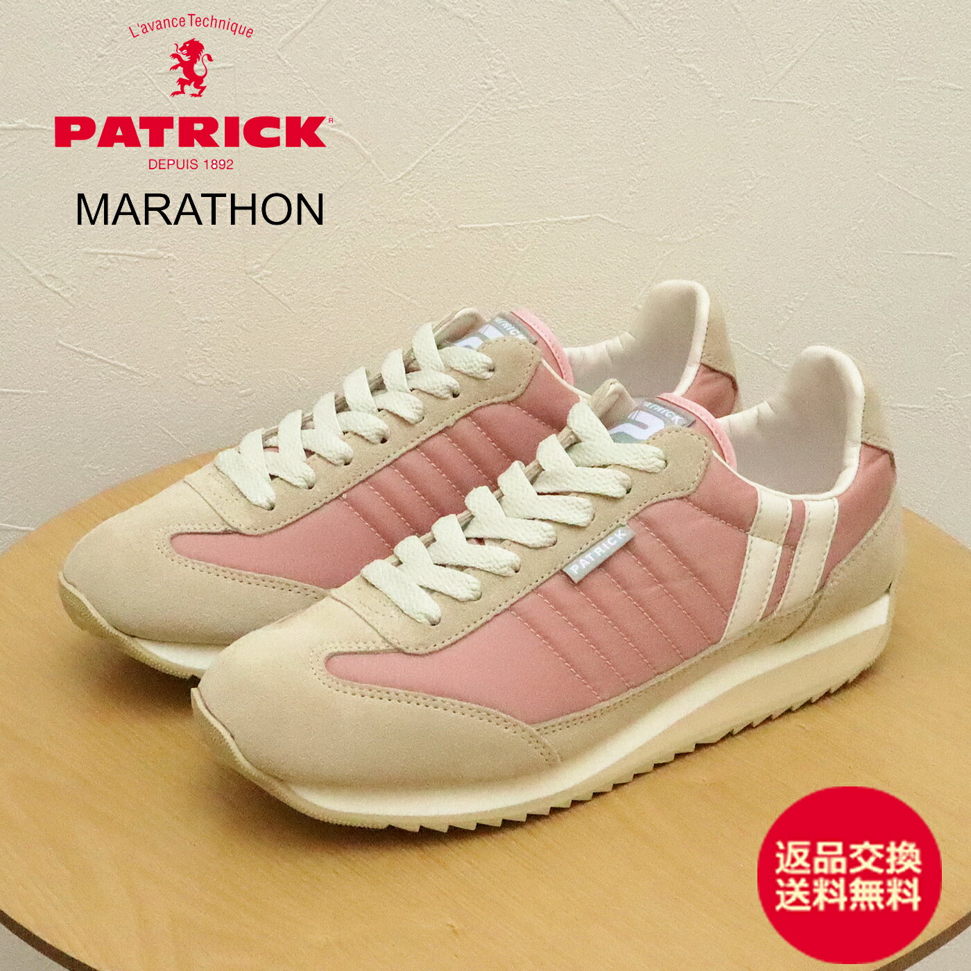 ★12/5限定！P最大41倍＆最大100％ポイントバック！？【返品交換送料無料】PATRICK パトリック MARATHON マラソン HAM ハム 靴 スニーカー 軽量 軽いシューズ