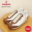 ★6/25限定!P最大28.5倍&最大100%ポイントバック!?【返品交換送料無料】PATRICK パトリック MARATHON-L マラソン・レザー SUGER シュガー 靴 スニーカー シューズ