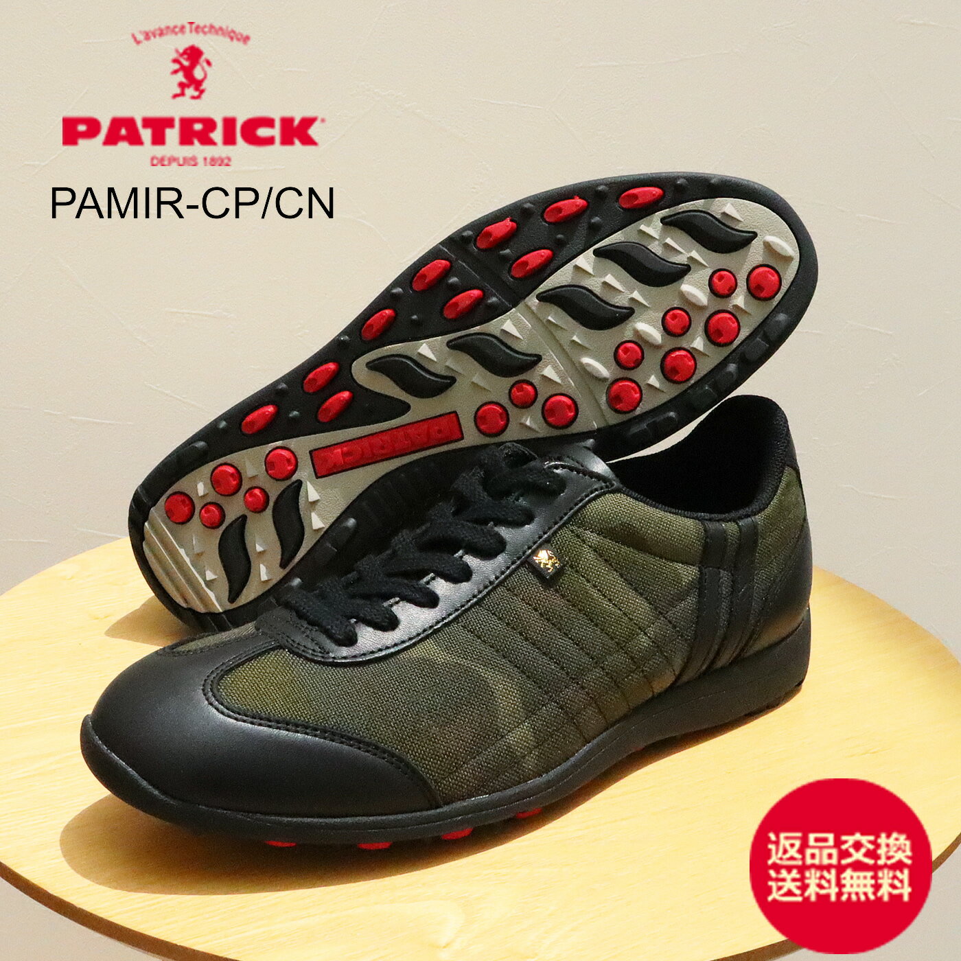 ★11/30限定！P最大31倍＆最大100％ポイントバック！？【返品交換送料無料】PATRICK パトリック PAMIR-C..