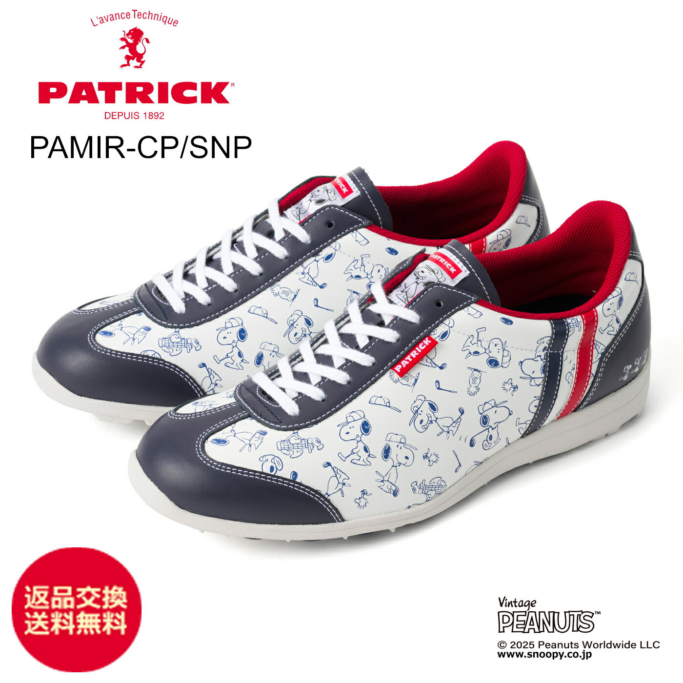 ★11/30限定！P最大31倍＆最大100％ポイントバック！？【返品交換送料無料】PATRICK パトリック PAMIR-C..