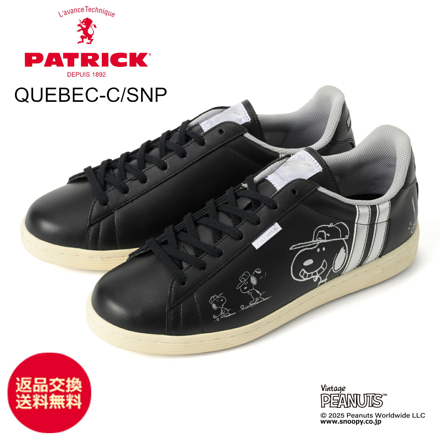 ★11/30限定！P最大31倍＆最大100％ポイントバック！？【返品交換送料無料】PATRICK パトリック QUEBEC-..