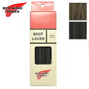 ★5/1限定！P最大18.5倍！要エントリー★RED WING レッドウィング フラット ワックスト ブーツレース BOOT LACES ベックマン BECKMAN 48inch 120cm 【2色】 靴ひも シューレース 97138/97155