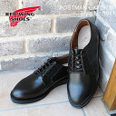 ★4/14-17★P最大27.5倍！要エントリー★【返品交換送料無料】RED WING レッドウィング 101 POSTMAN OXFORD ポストマン オックスフォード BLACK CHAPPARRAL ブラック シャパラル