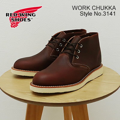 楽天アルカヤ靴店★6/1限定！P最大20倍！要エントリー★【返品交換送料無料】RED WING レッドウィング Style No.3141 WORK CHUKKA ワーク チャッカ BRIAR”OIL SLICK” ブライアー”オイル スリック” ブラウン