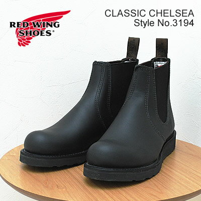 ★5/9-16★P最大28.5倍！要エントリー★【返品交換送料無料】RED WING レッドウィング 3194 CLASSIC CHELSEA クラシックチェルシー BLACK HARNESS ブラック”ハーネス”