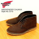 ★最大100%ポイントバック!?要エントリー★【返品交換送料無料】RED WING レッドウィング Style No.3315 WEEKENDER CHUKKA...
