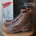 ★4/20限定！P最大17.5倍！要エントリー★【返品交換送料無料】RED WING レッドウィング 3362 WOMEN 039 S MODERN SILVERSMITH ウィメンズ モダン シルバースミス Copper Rough Tough カッパー ラフアンドタフ