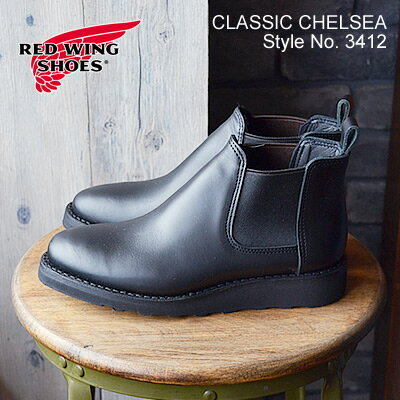 レッドウイング 【返品交換送料無料】RED WING レッドウィング 3412 WOMEN'S Classic Chelsea ウィメンズ クラシックチェルシー Black"Chapparal" ブラック"シャパラル"