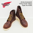 楽天アルカヤ靴店【返品交換送料無料】RED WING レッドウィング Style No.8088 IRON RANGER TRACTION TRED アイアン レンジャー トラクショントレッド AMBER HARNESS アンバーハーネス 白底