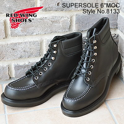 ★5/18限定！ポイント100％バック 要エントリー★【返品交換送料無料】RED WING レッド ウイング 8133E SUPERSOLE/6 MOC-TOE Black Chrome ブラック クローム スーパーソール 靴 ワークブーツ シューズ