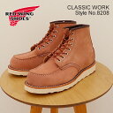 レッドウイング 【返品交換送料無料】RED WING レッドウィング 8208 CLASSIC WORK 6"MOC-TOE クラシックワーク 6インチ モックトゥ Dusty Rose"Abilene" ダスティローズ”アビリーン”