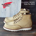 【返品交換送料無料】RED WING レッドウィング 8833 CLASSIC WORK 6 MOC-TOE クラシックワーク 6インチ モックトゥ Hawthorne Abilene ホーソーン”アビレーン” 8173