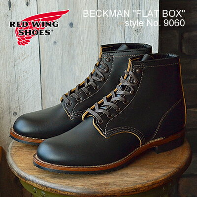 【返品交換送料無料】RED WING レッドウィング 9060 BECKMAN BOOTS ベックマンブーツ FLAT BOX フラットボックス Black Klondike ブラック“クロンダイク” 靴 ワークブーツ シューズ