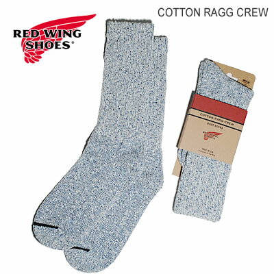 RED WING レッドウィング Cotton Ragg Crew Socks コットン ラグ クルーソックス Carolina Blue キャロライナ ブルー MADE IN USAブーツ用 靴下