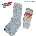 ★6/30限定!P最大19.5倍&最大100%ポイントバック!?RED WING レッドウィング Cotton Ragg Crew Socks コットン・ラグ・クルーソックス Carolina Blue キャロライナ・ブルー MADE IN USAブーツ用 靴下
