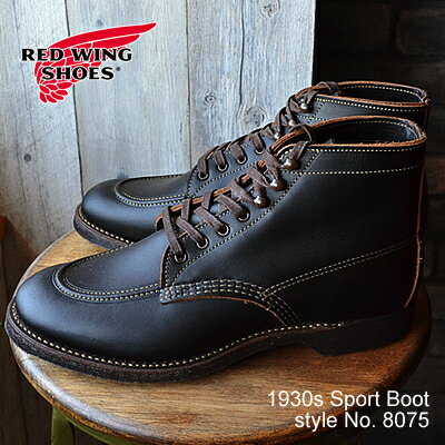 【返品交換送料無料】RED WING レッドウィング 8075 1930s Sport Boot スポーツブーツ Black"Prairie" ブラック"プレーリー"のサムネイル